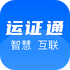 ��֤ͨapp�ٷ���v3.0.5���°�