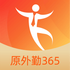 �ڲ�app��ԭ����365��7.3.51��׿��