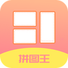 ͼƬƴ����app