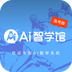 AI��ѧϵͳ�߿���ͼ��
