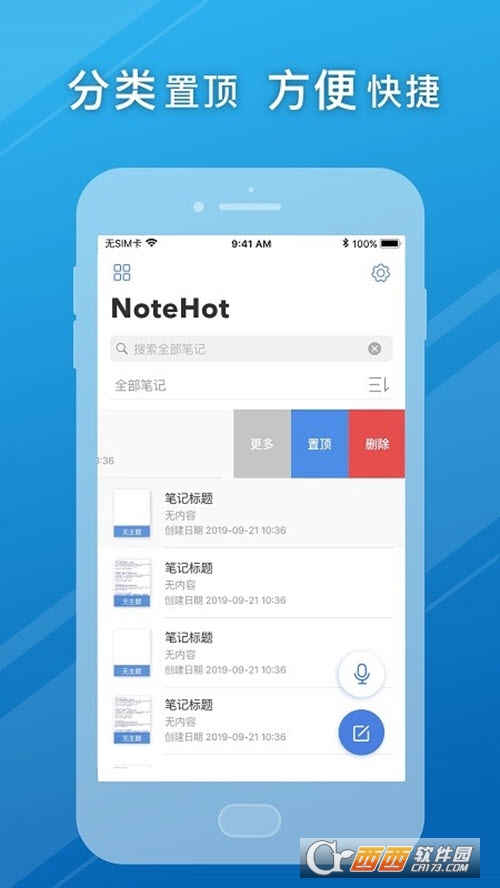 NotehotٷM v2.0