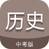 �п���ʷͨapp7.5 ��׿��