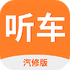 �������ް����°�v3.7.0��׿��