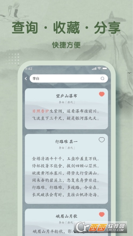 Ԋ(sh)app v1.0.1 ٷ