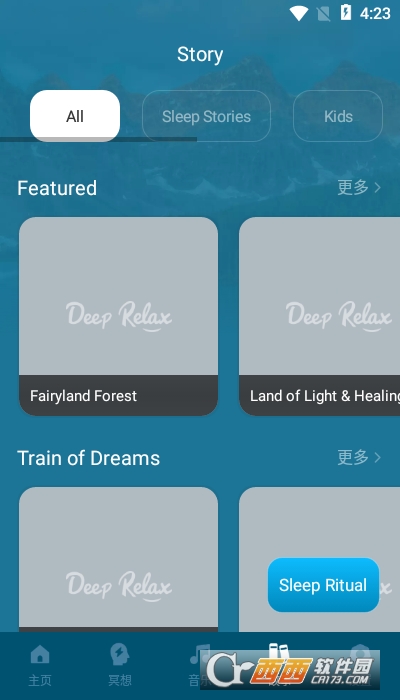 deep relaxڤapp 1.0.11׿