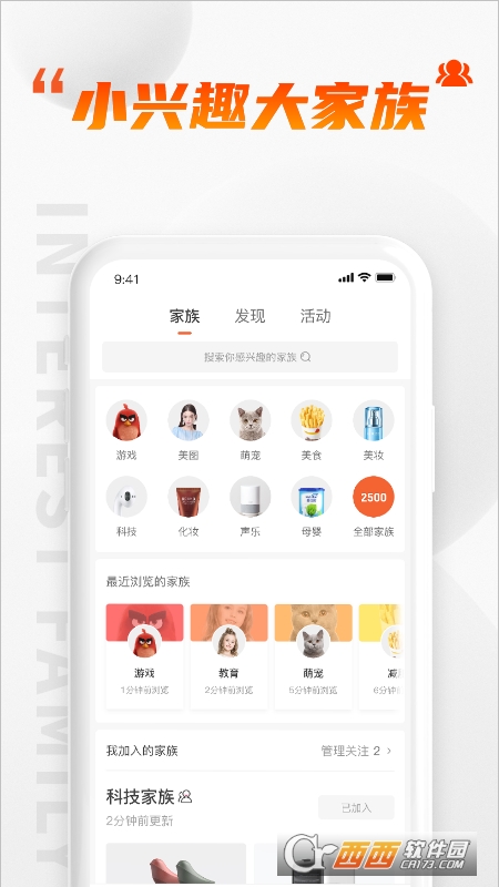 Gimi Gimiƽ_app V1.8.0׿