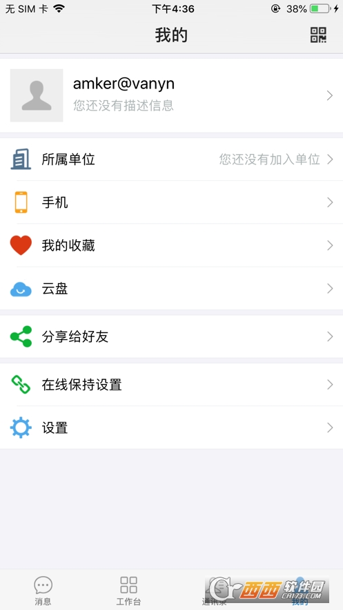 αһIͨapp 6.5.rc0415׿