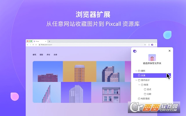 PixcallU(ku)չ v0.0.4 ٷ