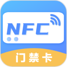 NFC门禁公交卡v3.8.6