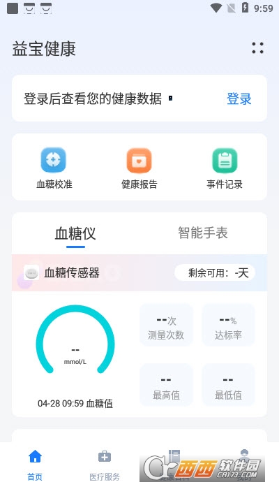 挚app v1.0.1°