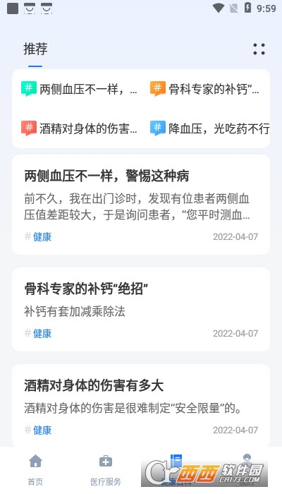 挚app v1.0.1°