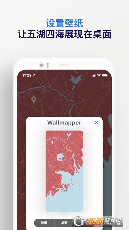 ؈DڼWallmapper v1.0.0 ׿