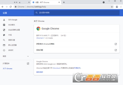 Google Chrome (qing) v120.0.6099.230