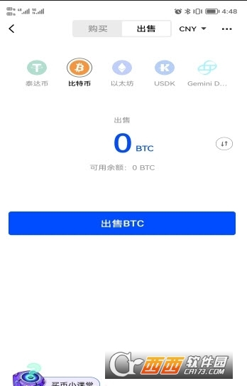 okex欧易区块链app(欧易国际版运行截图