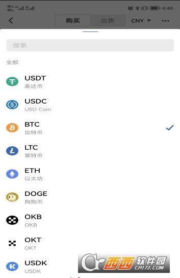 okex欧易区块链app(欧易国际版运行截图