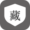 ����Ӧ�ùܼ�