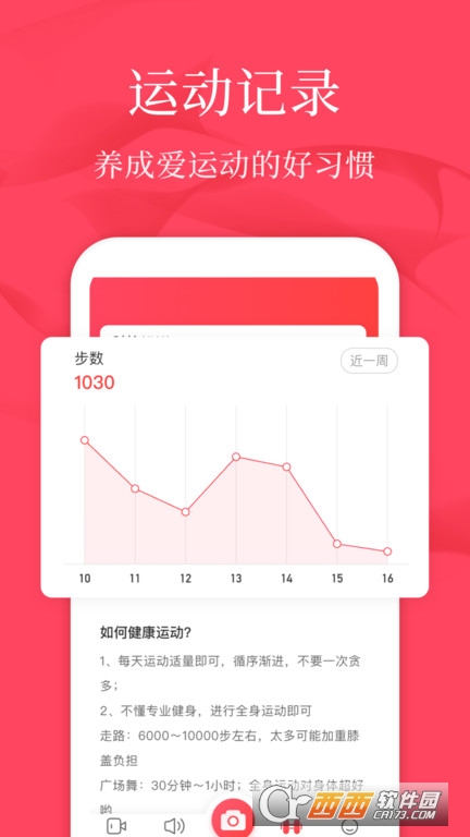 V̌W(xu)app v1.8.3