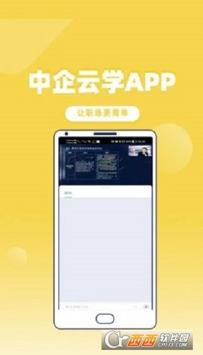 ƌWapp 1.0.0׿