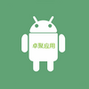 ׿��Ӧ��app