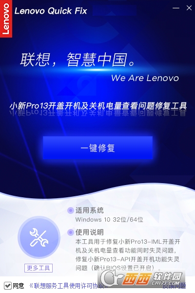 (lin)СPro13_w_CPC鿴}ޏ͹ V1.4.21.325GɫM