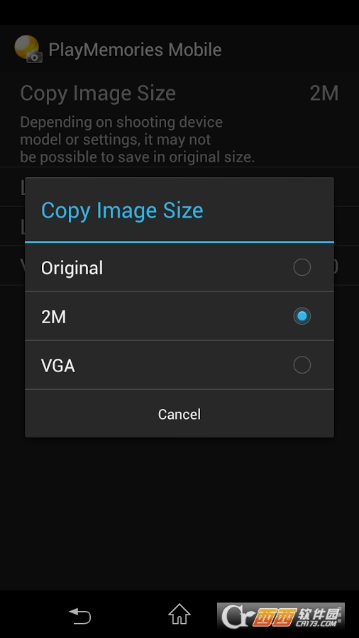 Установить imaging edge mobile