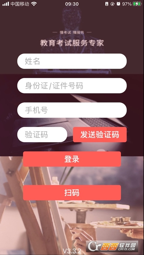 ƱO(jin)app°汾 3.5.0׿