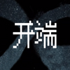 ������Ϸ�ֻ��棨Bվ���ư棩