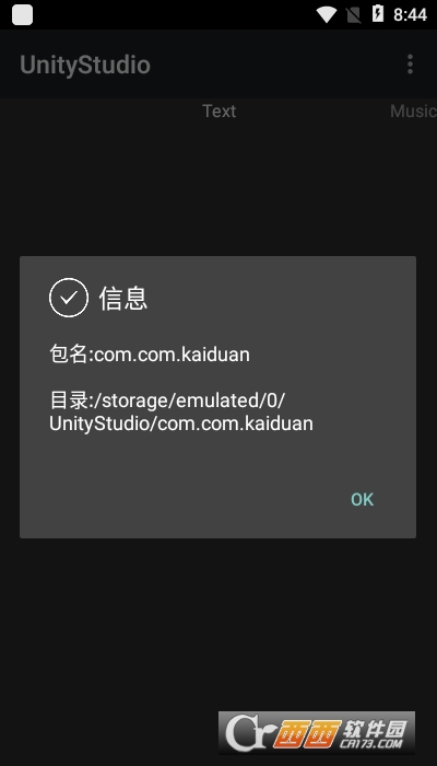 unitystudio׿ 1.0׿h