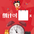 Ȥζ��������ʱ��v1.0.5
