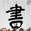 �鷨�����ѯ��ϰapp