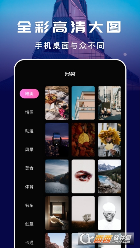 NNapp v1.1 ׿