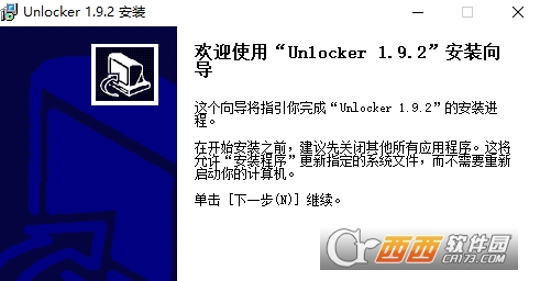 Unlockerɾ