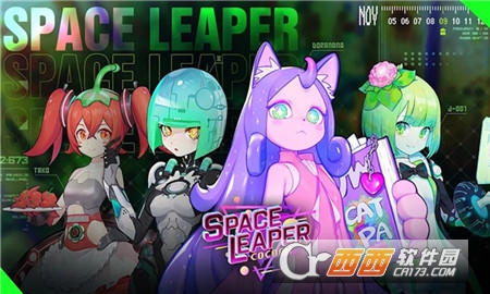 space leaper cocoon