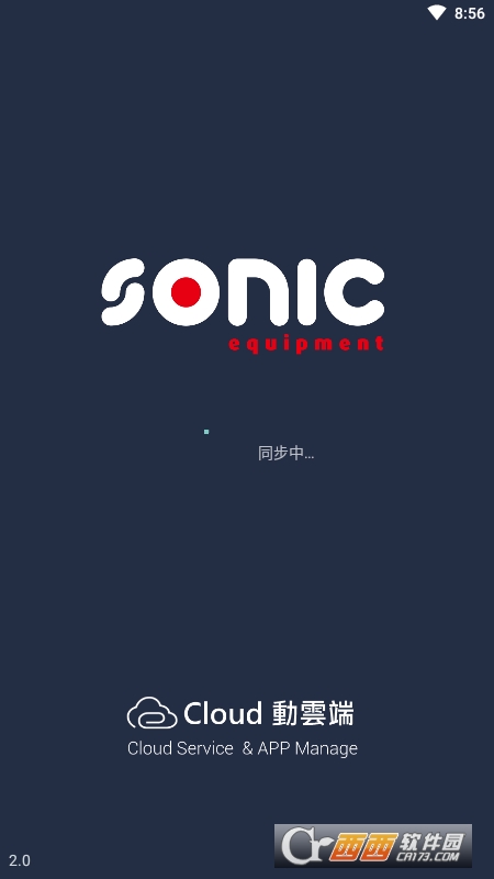 sonic tools svm