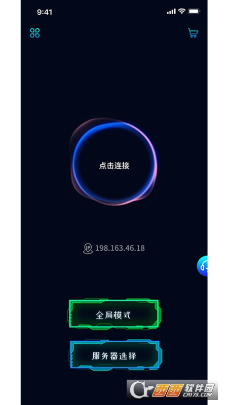 闪疾加速器 v1.1.3 安卓版