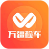 �򽮼쳵���ֳ��������