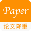 Paper���Ľ���