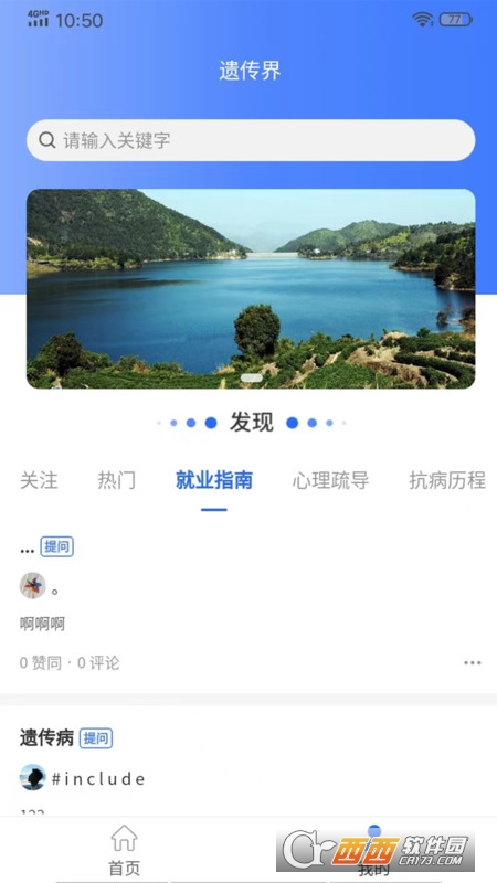 z纱Ҋƽ_ v1.0.0 ׿