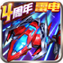 ���ƻ�ս�ٷ���v3.3.0���°�