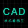 cad���ٿ�ͼ�����°�