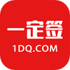 һ��ǩ���Ӻ�ͬapp