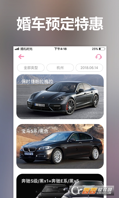 Yx v8.0.1