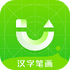 ���ֱʻ���ѯv5.2.2