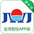 ������У�ҳ���app5.6.5��׿��