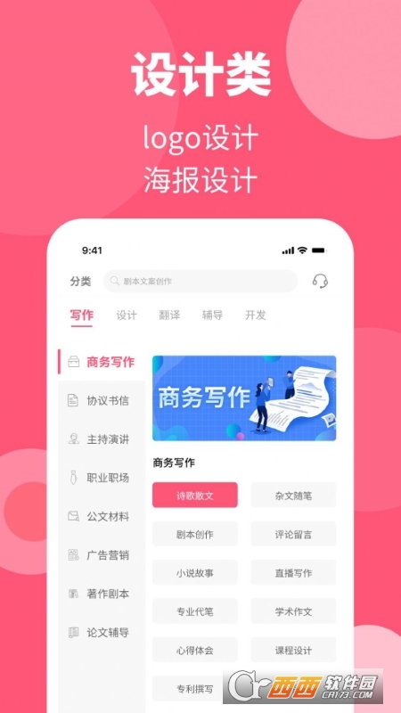 蹷(chung) v1.0.1 ׿