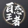 ���߰�̬Ӫ��app