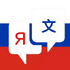 ���﷭��(����ʵ�)appv4.5.1 ��׿���°�