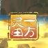 һ������CE�޸������°�