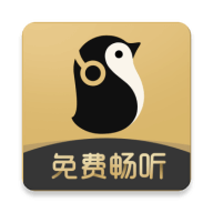 企鹅FM官方app(小说电台)V7.16.3.91安卓版