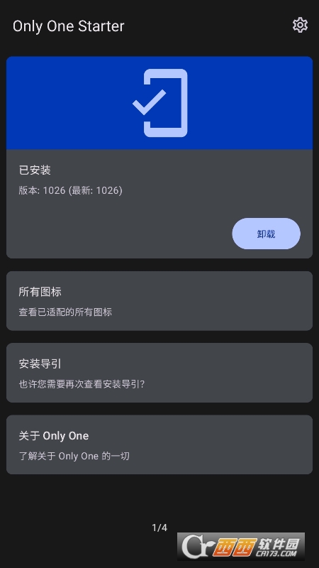 Only One StarterD(bio)appٷ v5.5 ׿